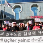 Solidarity Action for Korean Workers in Istanbul
