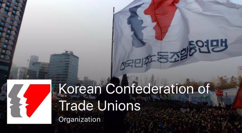 Kore Sendikalar Konfederasyonu