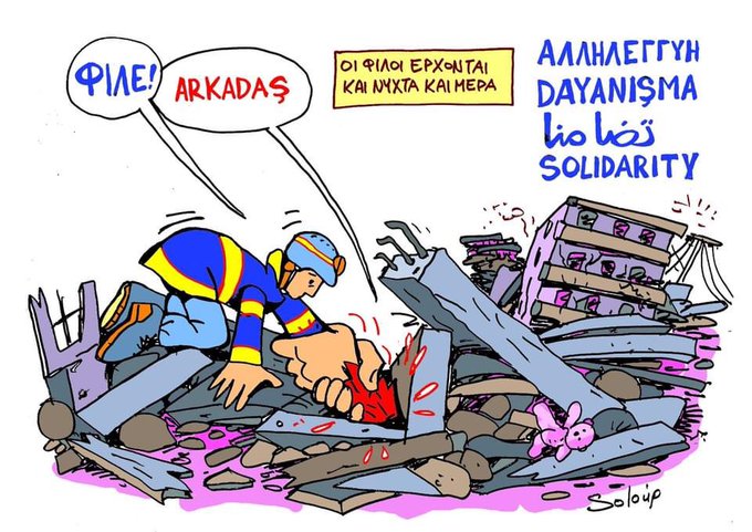 Depremzedeler İçin Uluslararası İşçi Dayanışması